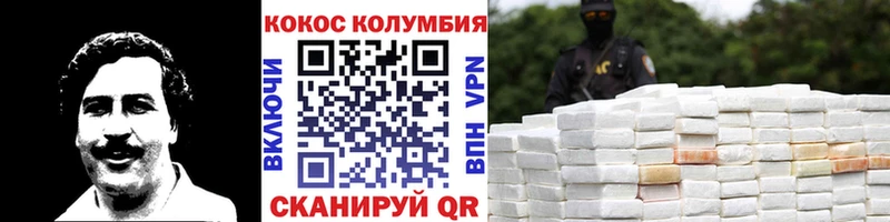 Cocaine Перу  МЕГА рабочий сайт  Киржач 