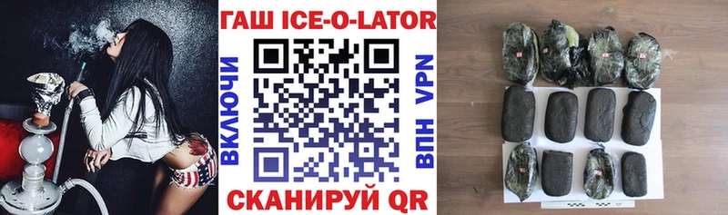 Гашиш hashish Киржач