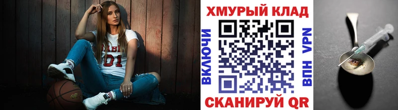 мориарти наркотические препараты  Киржач  ГЕРОИН афганец 
