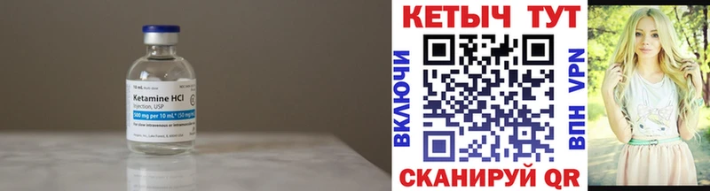 сайты даркнета какой сайт  KRAKEN   Киржач  наркота  КЕТАМИН ketamine 