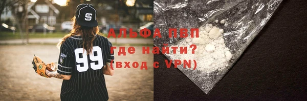 героин Бугульма