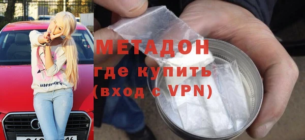 прущие крисы Бородино