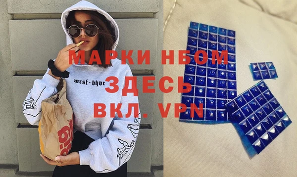 героин Бугульма