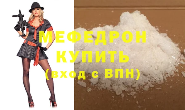 скорость mdpv Бронницы