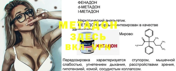 скорость mdpv Бронницы