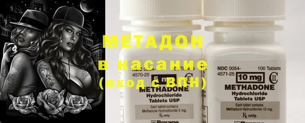 героин Бугульма