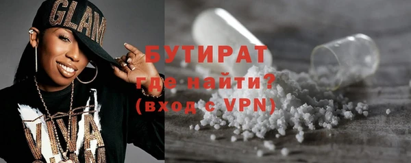 скорость mdpv Бронницы