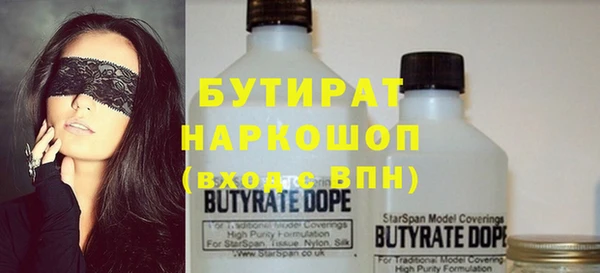 прущие крисы Бородино