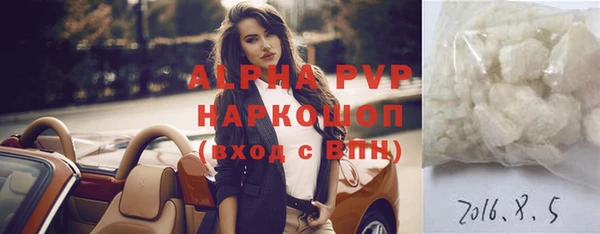 скорость mdpv Бронницы