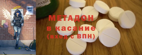 скорость mdpv Бронницы