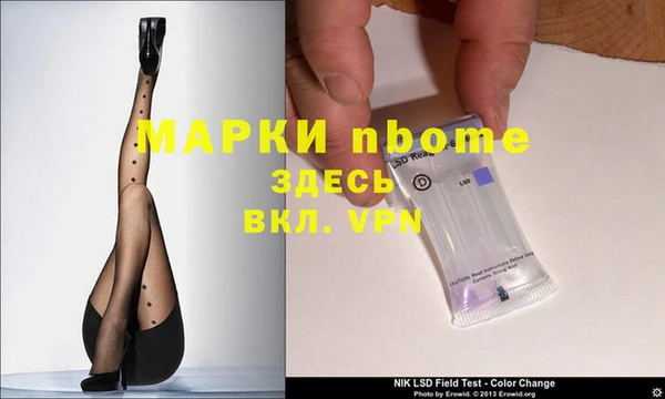 скорость mdpv Бронницы
