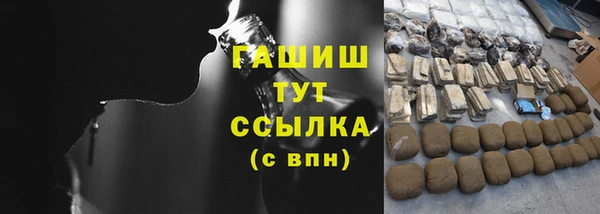 героин Бугульма