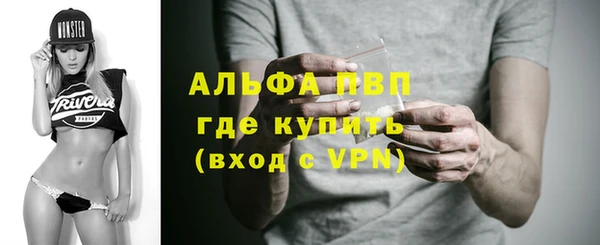 героин Бугульма
