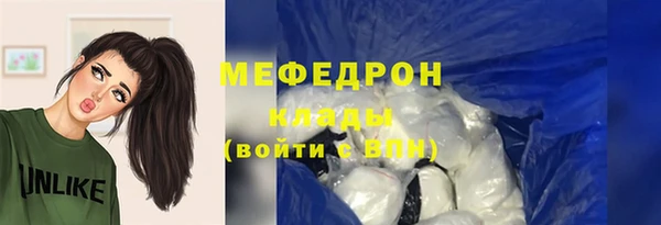 прущие крисы Бородино
