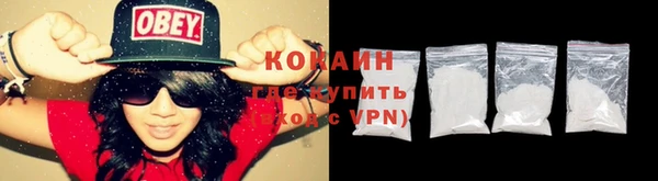 героин Бугульма