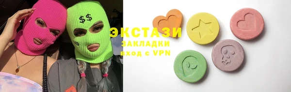 героин Бугульма