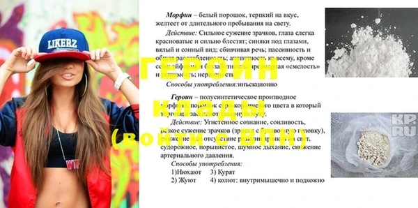 скорость mdpv Бронницы