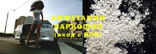 скорость mdpv Бронницы