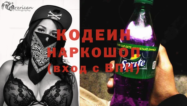 героин Бугульма