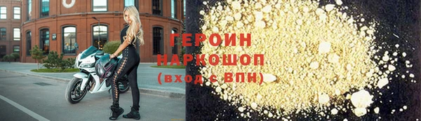 скорость mdpv Бронницы