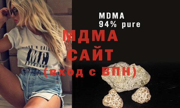 скорость mdpv Бронницы