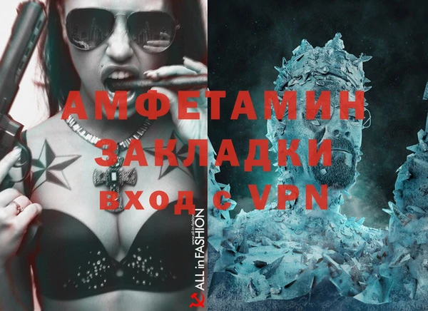 героин Бугульма