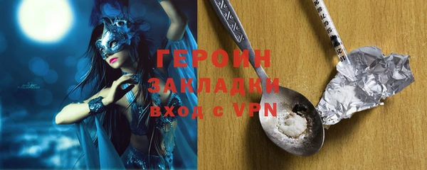 скорость mdpv Бронницы
