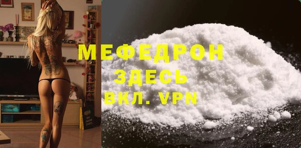 прущие крисы Бородино