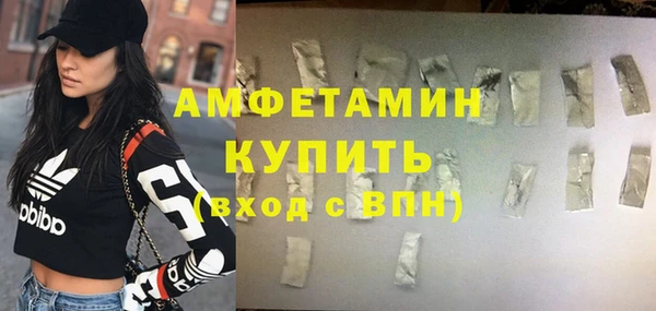 героин Бугульма