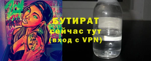 скорость mdpv Бронницы