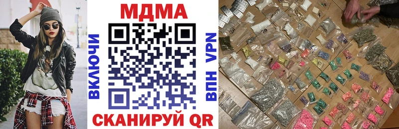 MDMA кристаллы  Киржач 