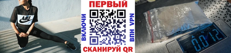 Метамфетамин Methamphetamine  omg ссылки  Киржач  наркотики 