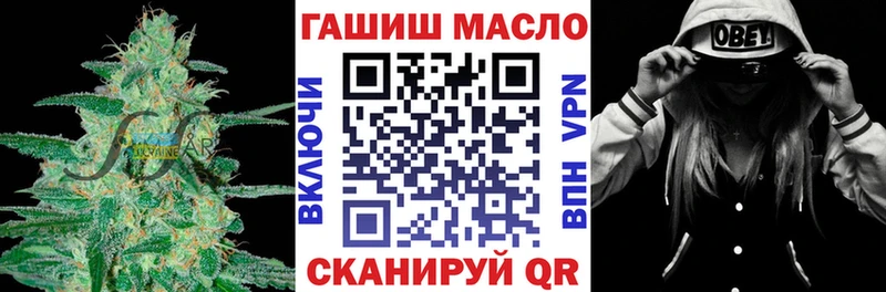 Дистиллят ТГК вейп с тгк  наркошоп  Киржач 