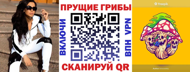 Галлюциногенные грибы GOLDEN TEACHER  Киржач 